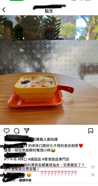 媽媽追蹤女兒IG後變狂粉每天留言！公開命令回家洗衣服惹爆笑！化身誇誇群引曖昧對象按讚！