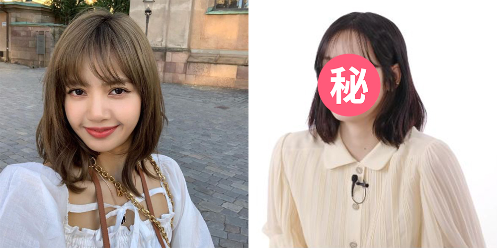 Lisa空氣瀏海造型被嫌「老了20歲」！美貌崩壞秒變路人！造型師揭不能沒有瀏海原因！