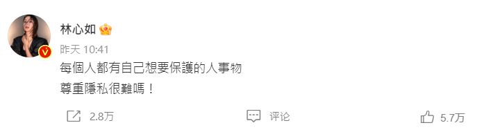 林心如6歲女兒正面照曝光！嬲爆發文7字怒斥網民！反遭內地網民圍剿！