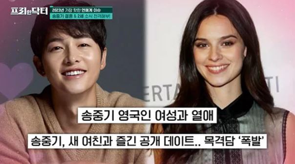 韓網熱議宋仲基寶寶長相合成照！超強基因「神顏預測照」瘋傳！顔值超高驚艷網民！