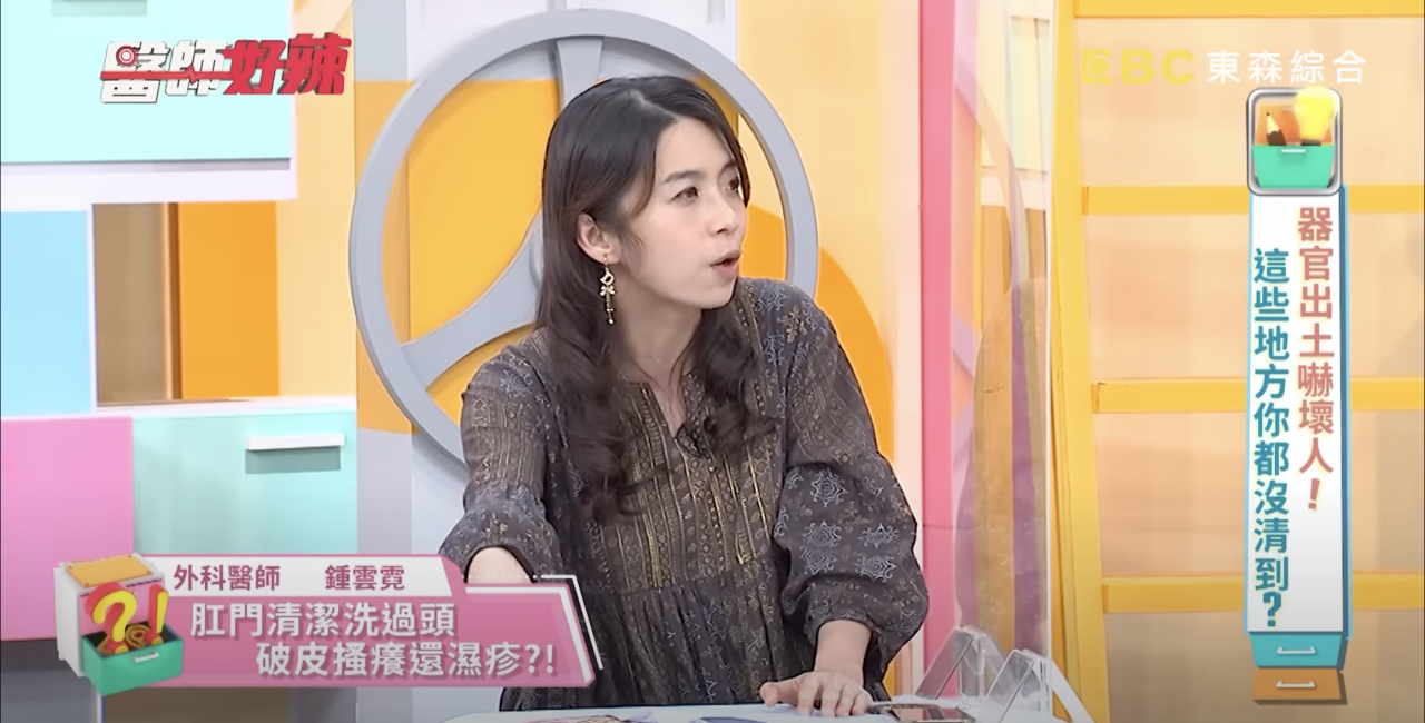 女子過度清潔下體導致嚴重破皮劇痛！醫生檢查直言「像被火燒過」！3個正確清洗私密處方法！