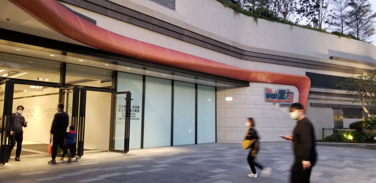 圍方The wai|大圍新商場「圍方The wai」7月22日開幕!最新商戶/餐廳名單+交通/泊車資訊 英皇戲院/MUJI/誠品/NAMCO ...