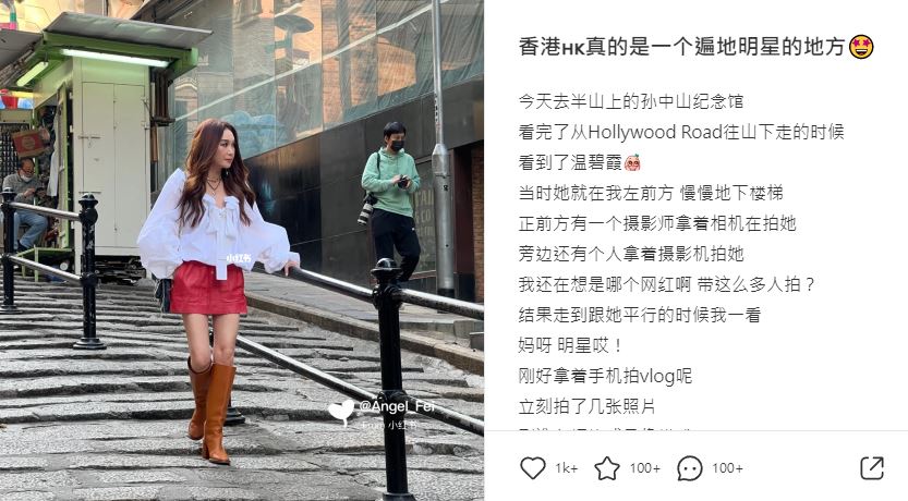 56歲溫碧霞街頭被捕獲現真身！原相機老態盡現勁驚嚇！網民狠批：別再扮少女！