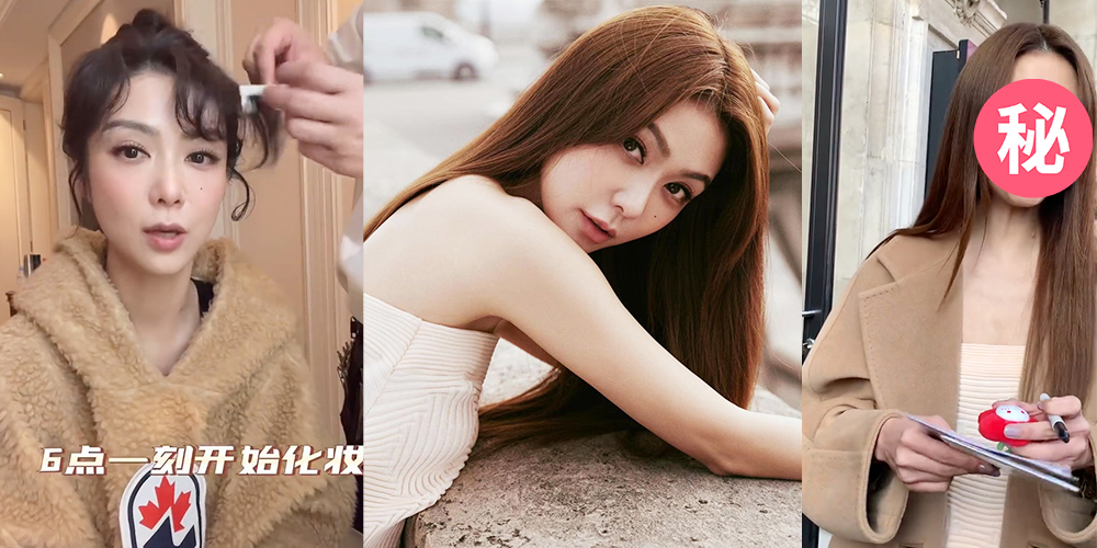 41歲薛凱琪現身巴黎被野生捕獲！路人鏡頭下還原靚樣！網民激讚：「真人極其驚艷」！