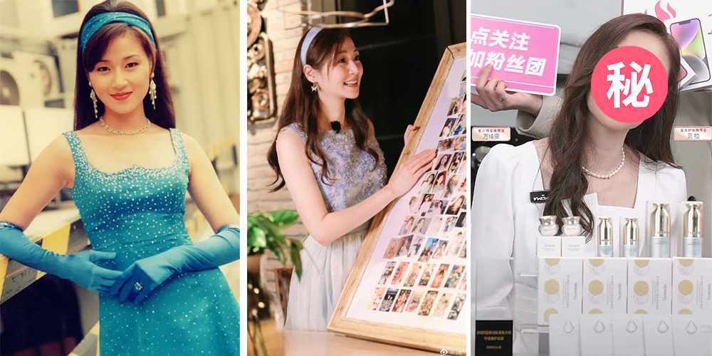 52歲萬綺雯直播帶貨逆齡靚樣驚艷！入行廿年美貌不變！網民：仲靚過選亞姐時期！