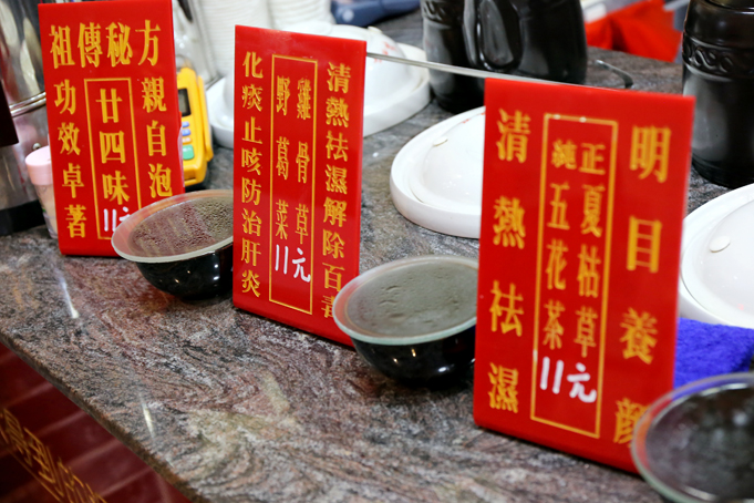 涼茶唔可以日日飲?﹗中醫拆解6款常見涼茶功效 廿四味最寒!竹蔗茅根水小孩都飲得! | UHK 港生活