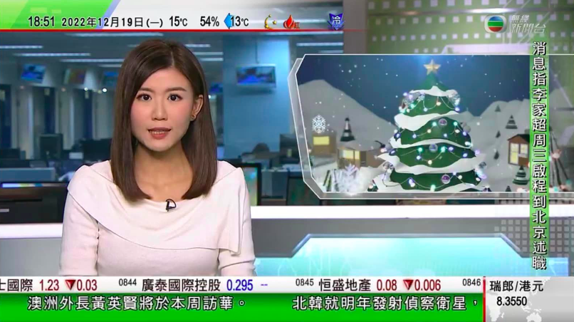 TVB新聞女神關可為撞樣劉佩玥！開ig吸逾千粉絲！激罕曬性感美照獲讚：樣靚身材正！