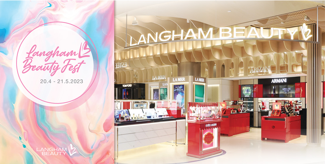 ​Langham Beauty Fest人氣美妝低至2折！精選必買皇牌套裝！XOVĒ、LANCÔME、SK-II