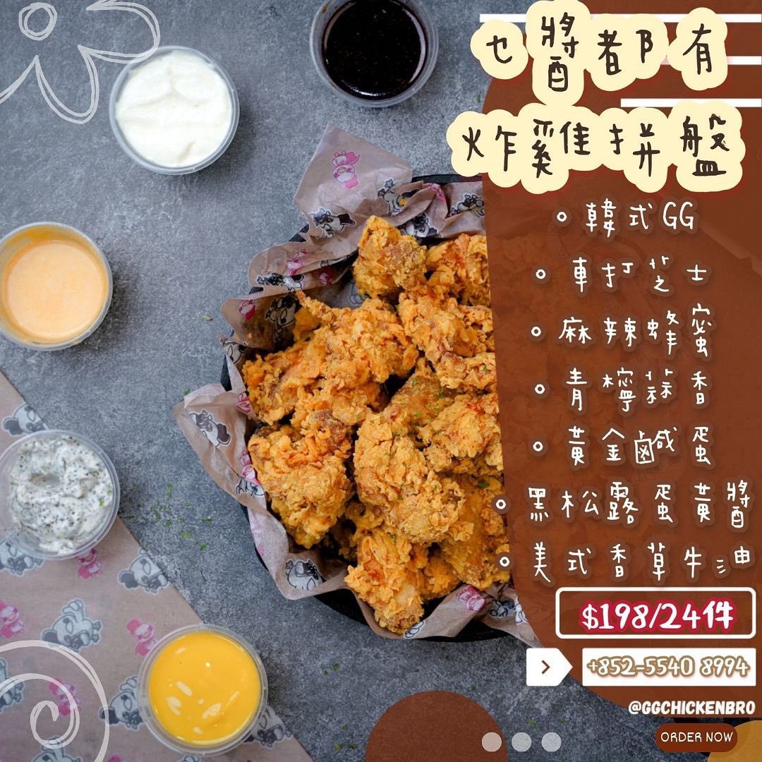 超香脆惹味!沙田石門韓式炸雞外賣店 邪惡黑松露蛋黃/青檸蒜香/雪山芝士/蜂蜜牛油炸雞 | U Food
