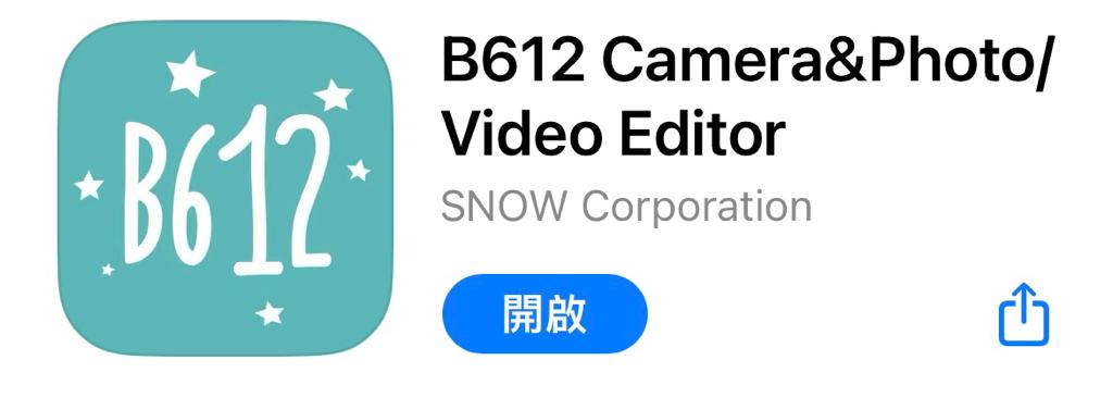 5款免費相片編輯App推薦！超美濾鏡/簡易修圖/拍出菲林感覺！