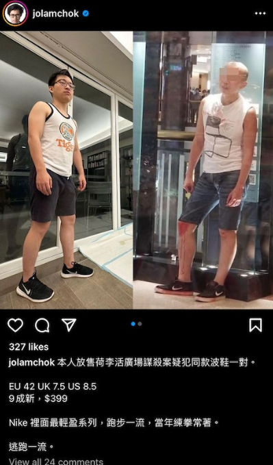 林作抽水又闖禍！裕美不離不棄！原來裕美出道初期長這樣？網民：完全認唔到！