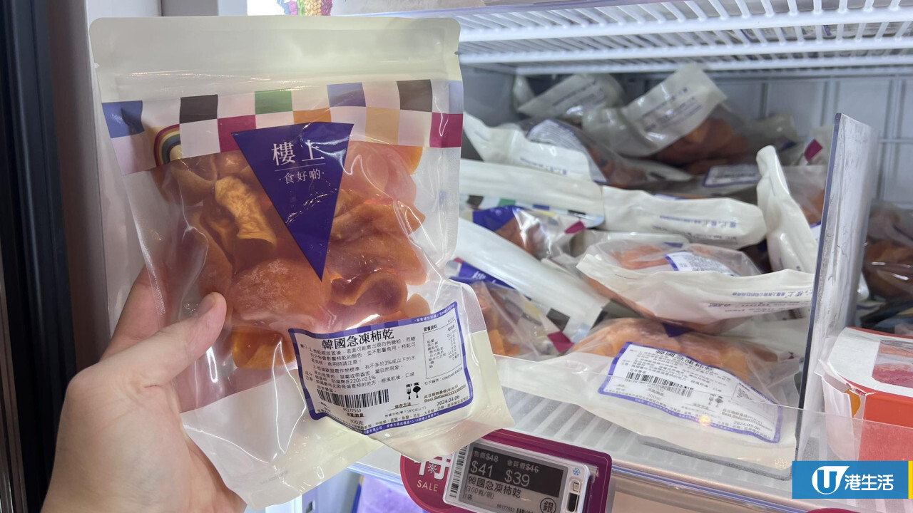 樓上零食推介|$23起遊客狂掃貨!10款爆紅必買芝士粒/魚肉條/脆榴槤 | U Food