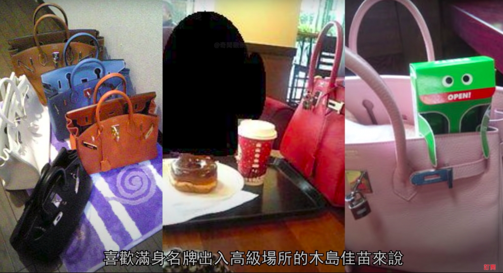 日本「黑寡婦」1年交往30男友騙婚！自稱獨特「性吸引力」 騙財騙色後殺害！