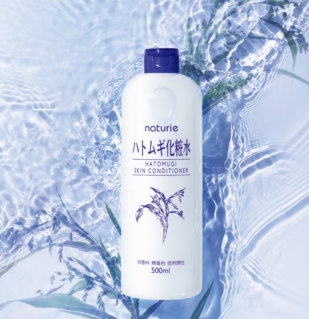 日本薏仁化妝水5大「隱藏用法」！咁樣用可消滅閉口粉刺 秒變牛奶肌