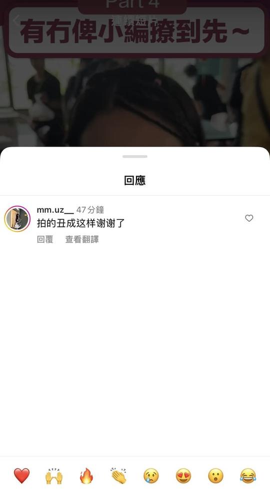 香港小姐2023｜陳怡名罵戰後清空IG！疑受情緒困擾！貼出與好友對話：還要我怎麼做呢？