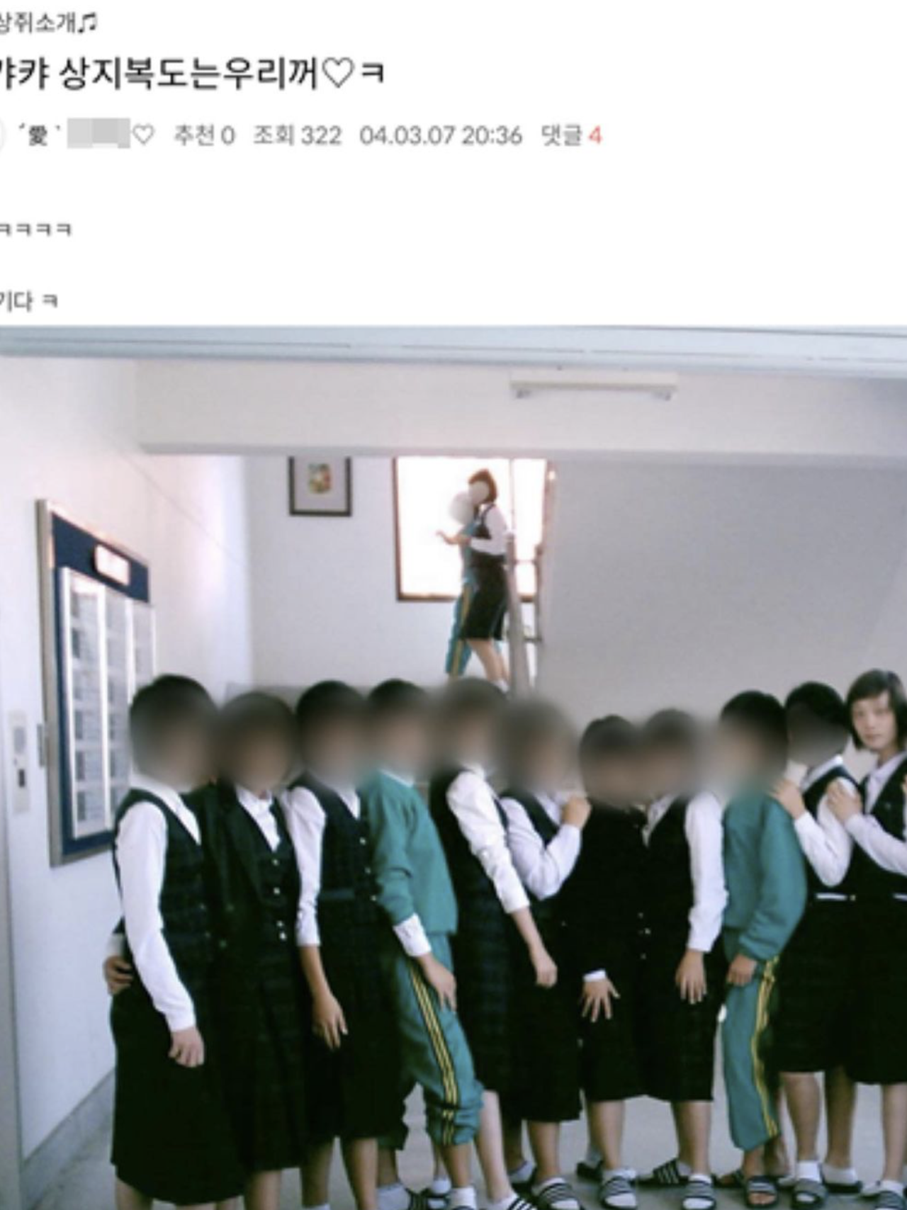 《黑暗榮耀》演員金赫拉本色演出！被揭曾霸凌同學！爆料者嘲李蓑羅是「人生角色」！