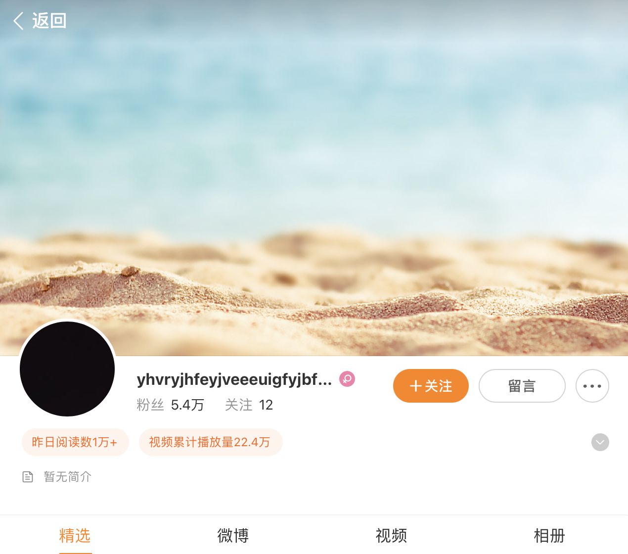 BLACKPINK Lisa出演瘋馬秀！中國站姐關掉5萬多粉絲應援網！留12字宣布脫粉！