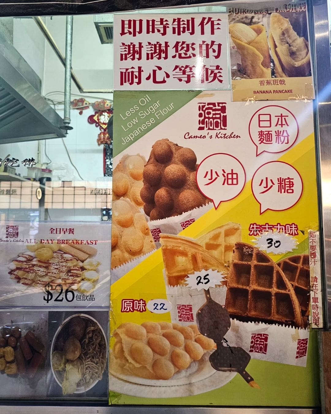 全港最厚身格餅!天后臨記格仔餅四重奏 自選4款口味/外脆內軟富蛋香 | U Food