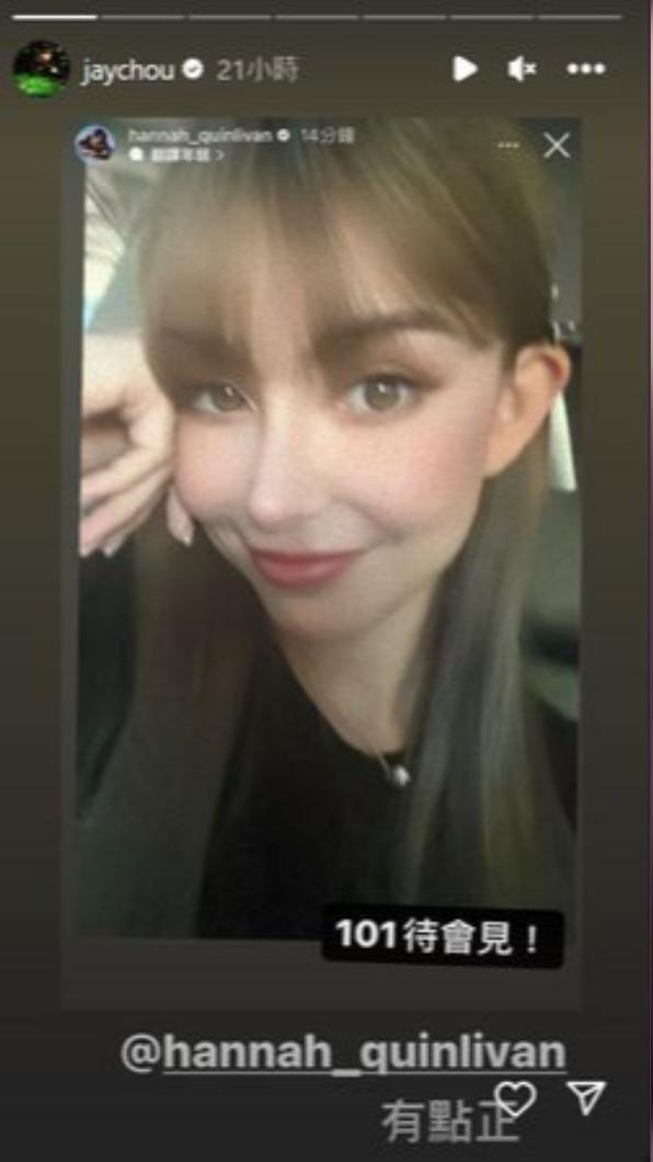 昆凌短瀏海Look超吸睛！老公周杰倫IG秒高調放閃：有點正