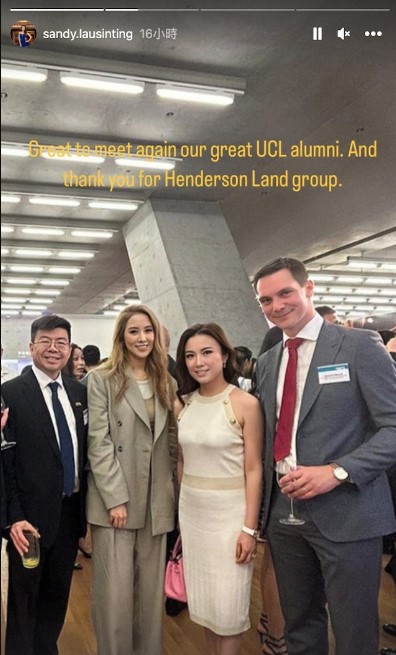 劉倩婷倫敦出席母校活動遇上徐子淇！二人合影齊齊散發豪門闊太氣場！