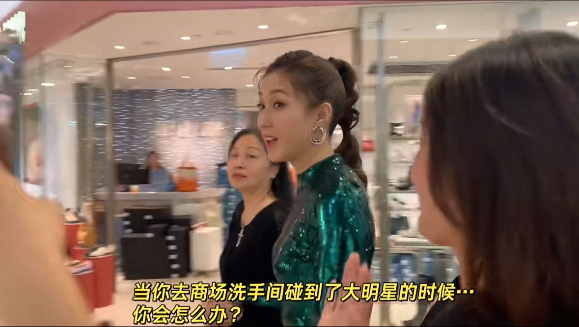 鍾嘉欣商場被野生捕獲！穿搭被批得罪造型師！私下黑面傳聞不攻自破！