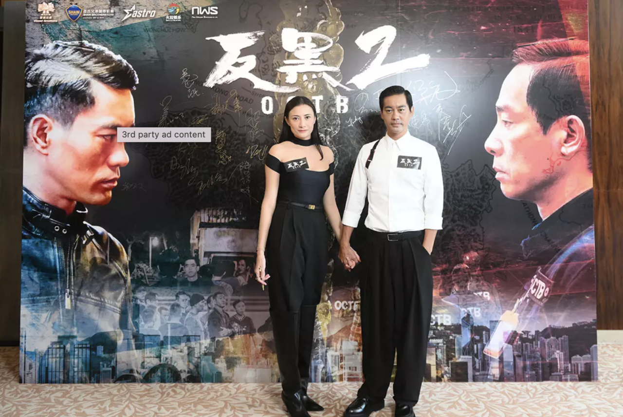 42歲黃伊汶性感出席網劇發布會！黑色低胸配雪白肌膚！凍齡外貌與初出道一樣！