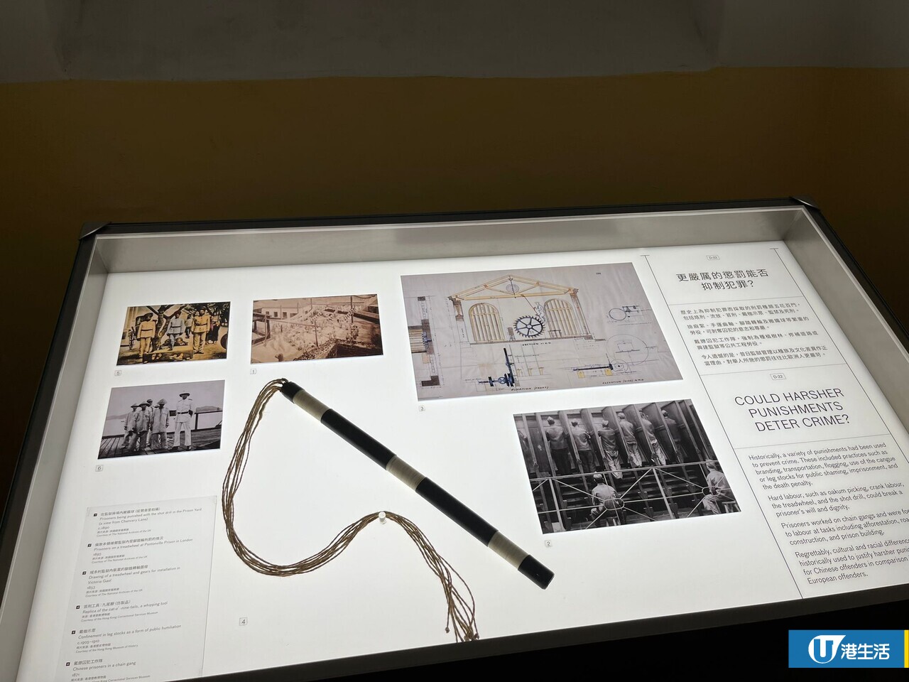 聖誕好去處2023|中環大館全新監倉打卡位!獄中歎咖啡+免費新展覽 | UHK 港生活
