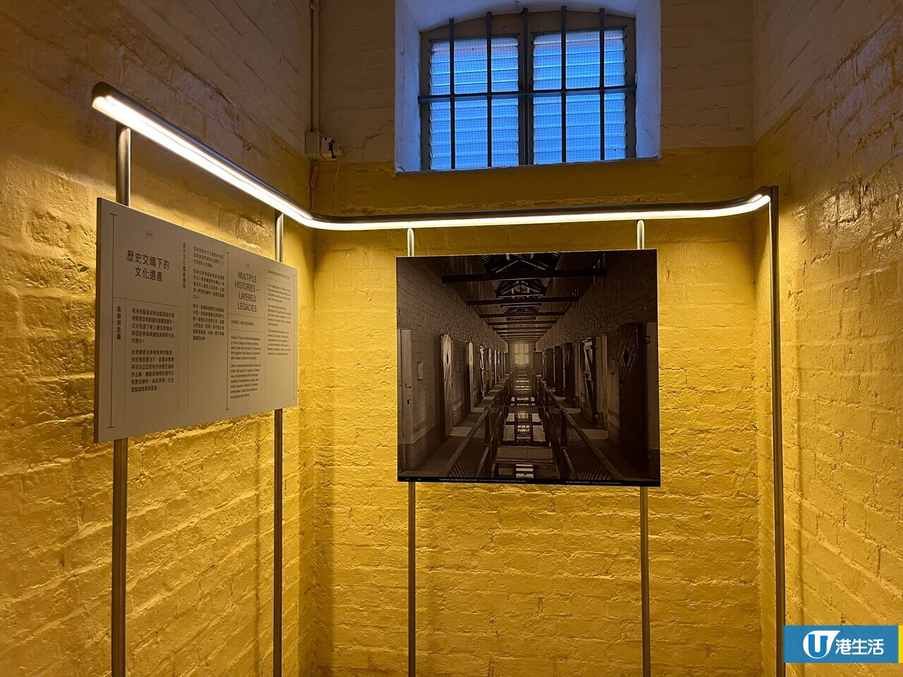 聖誕好去處2023｜中環大館全新監倉打卡位！獄中歎咖啡+免費新展覽 | UHK 港生活