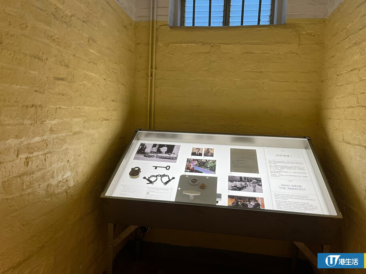 聖誕好去處2023|中環大館全新監倉打卡位!獄中歎咖啡+免費新展覽 | UHK 港生活
