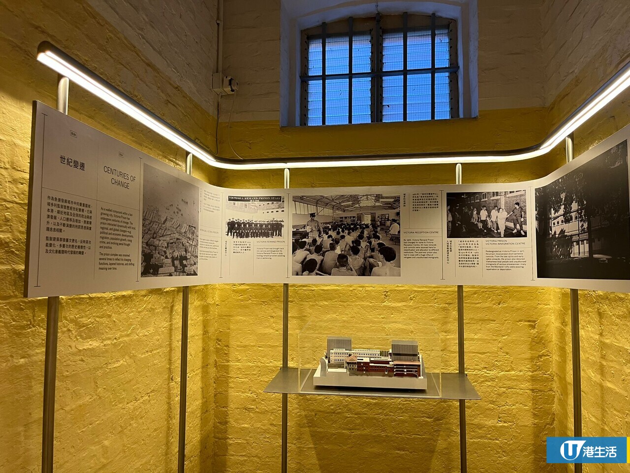 聖誕好去處2023|中環大館全新監倉打卡位!獄中歎咖啡+免費新展覽 | UHK 港生活