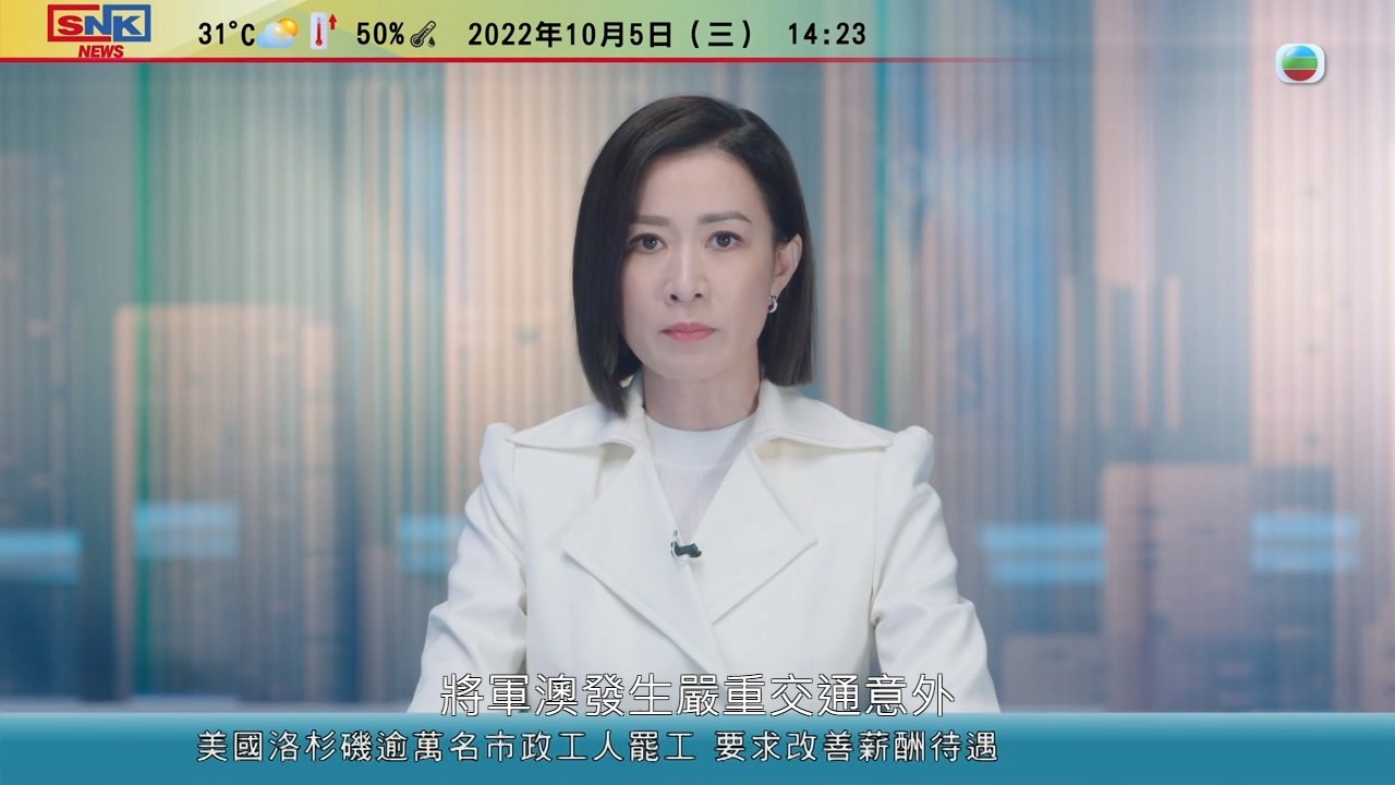 新聞女王|盤點佘詩曼Man姐金句語錄霸氣盡露 為主播Tone開拍大半年前做定功課 | UHK 港生活