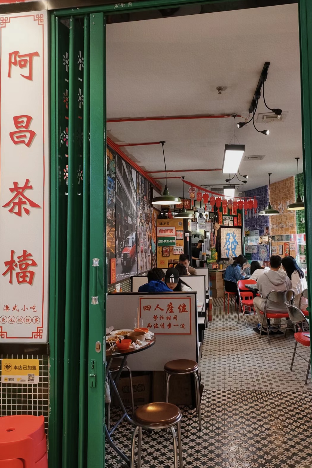 深圳茶記「秒認港客」全靠呢1招？一開口知你係香港人！盤點5大最港式茶記術語 | U Travel