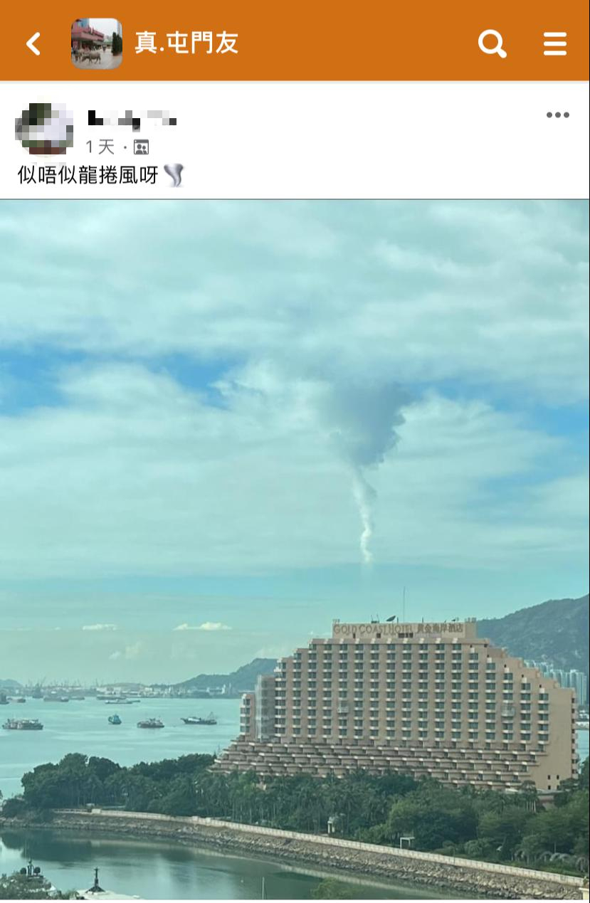 屯門黃金海岸驚現水龍捲？半空罕見「龍吸水」漏斗雲奇景 港生活 尋找香港好去處