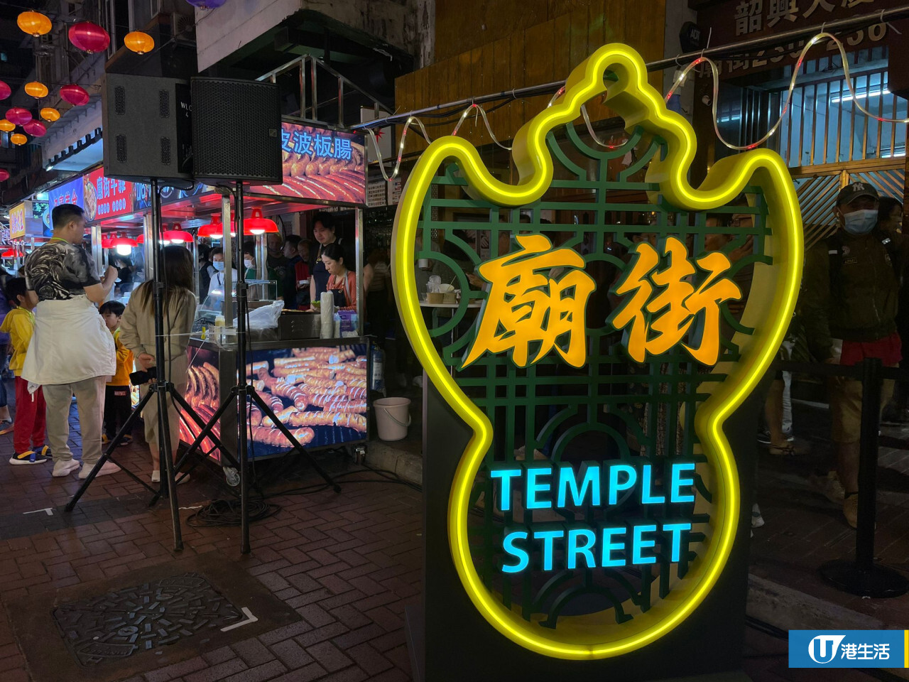 廟街夜市延長至今年12月!32檔美食攤檔 附廟街夜市開放時間/價錢/小食推介 | UHK 港生活