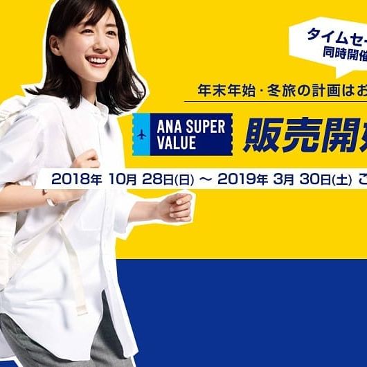 綾瀨遙榮登日本廣告女王！代言品牌總數卻輸給這位「模特兒出身演員」！