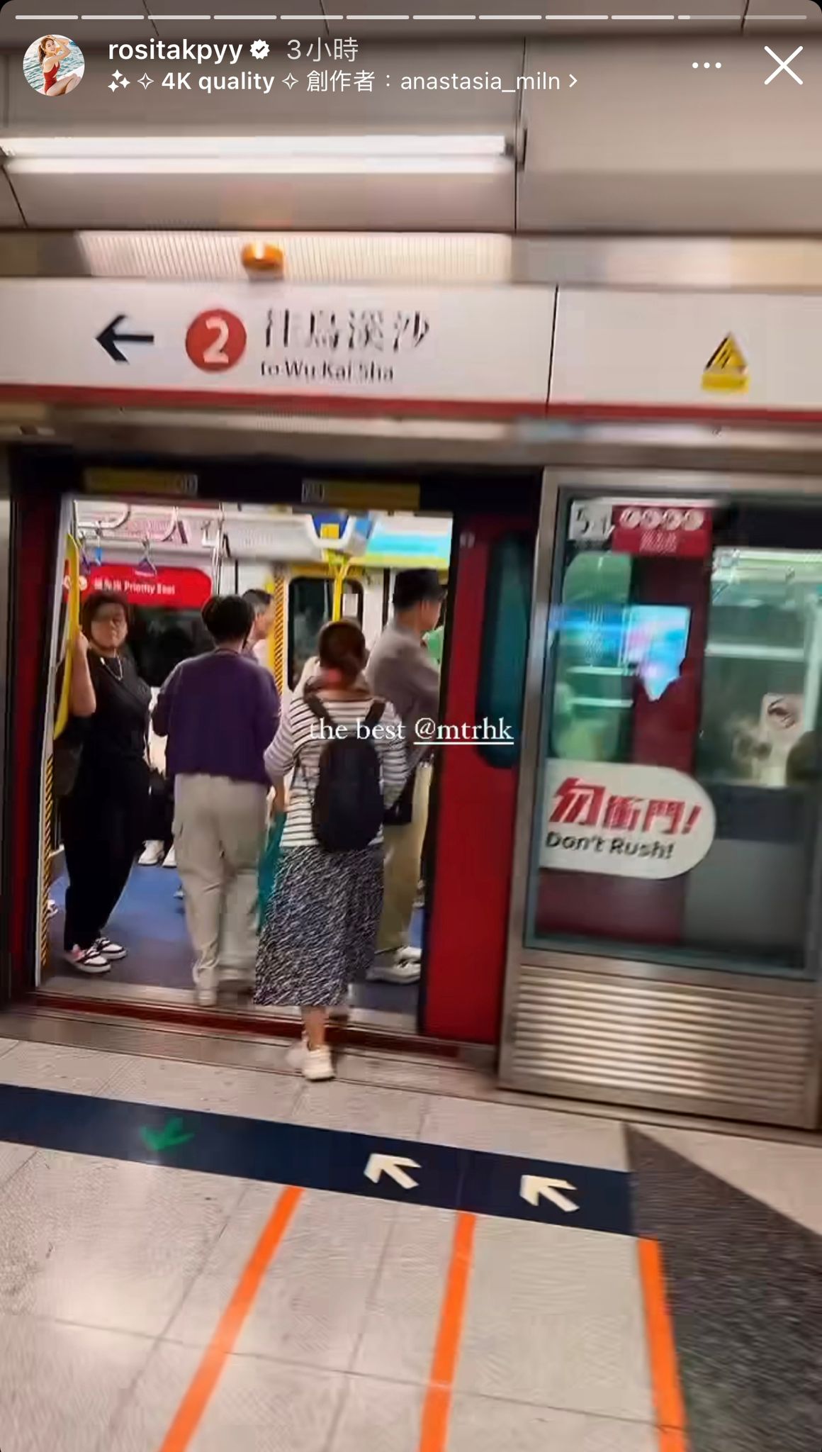 郭柏妍素顏真面目搭地鐵極貼地！趕返屋企做一件事？