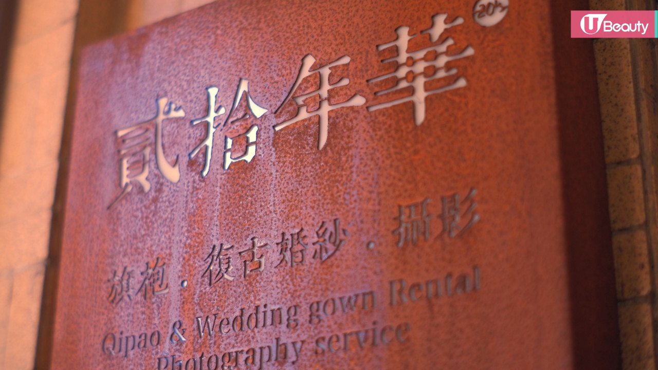 【美編日誌】一日旗袍體驗！與美編踏進電影《花樣年華》！遊走文武廟/永利街/香港醫學博物館！