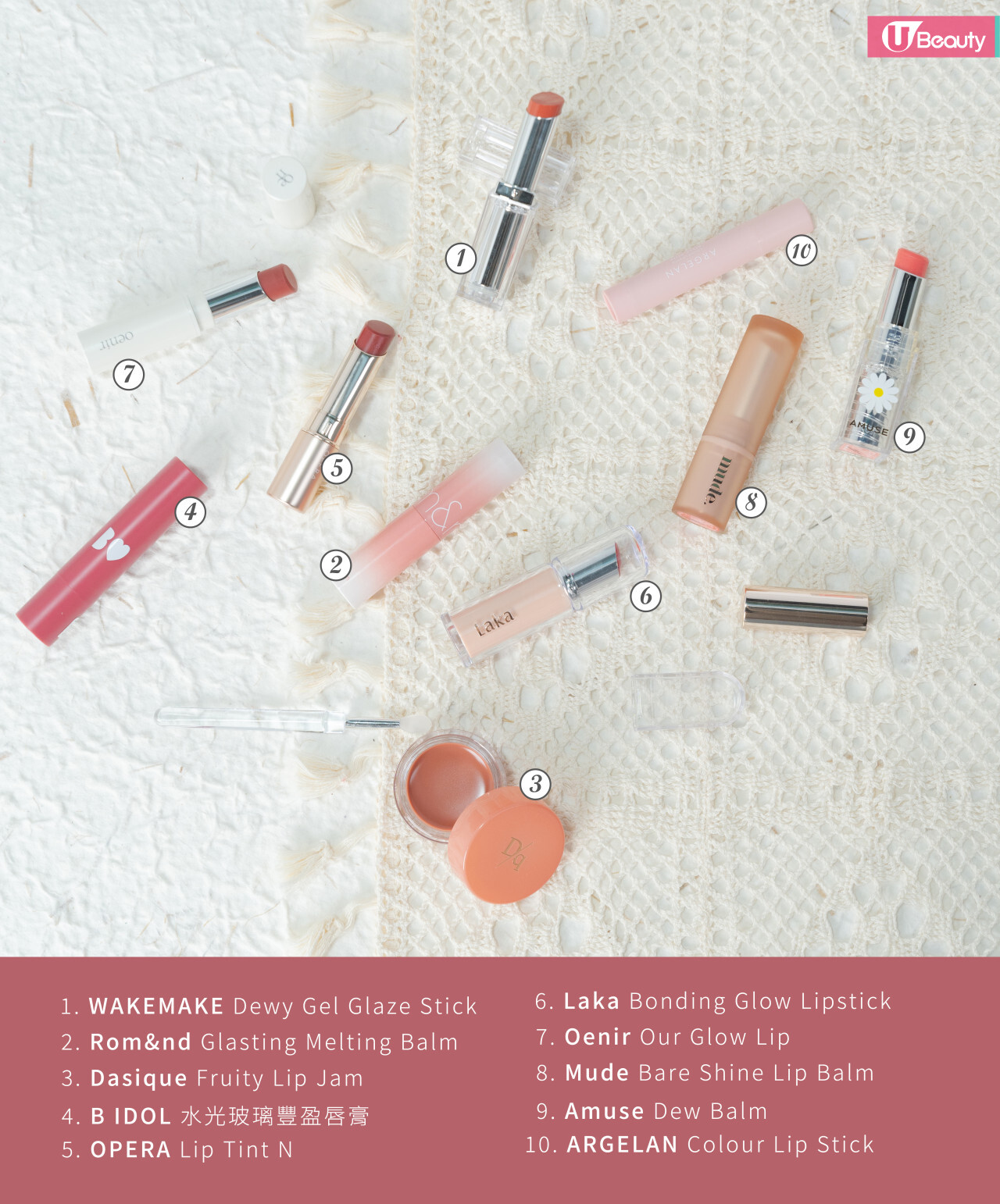 潤唇膏推薦2025｜實測比併「水光鏡面」日韓專櫃/開架有色潤唇膏！