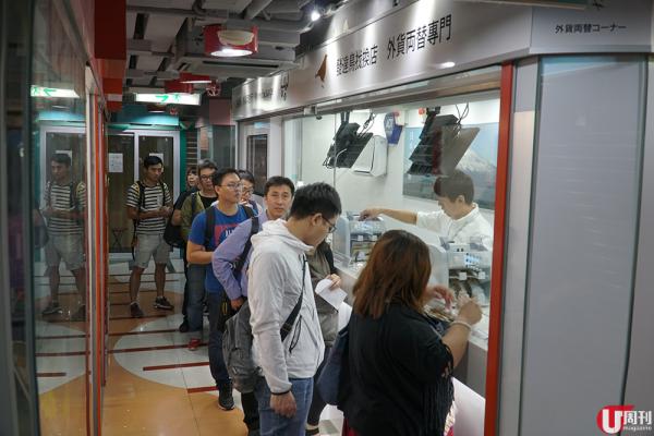 【香港找換店推薦2026】最抵兌換外幣唱錢方法!即睇外幣兌換店邊間好 | U Travel