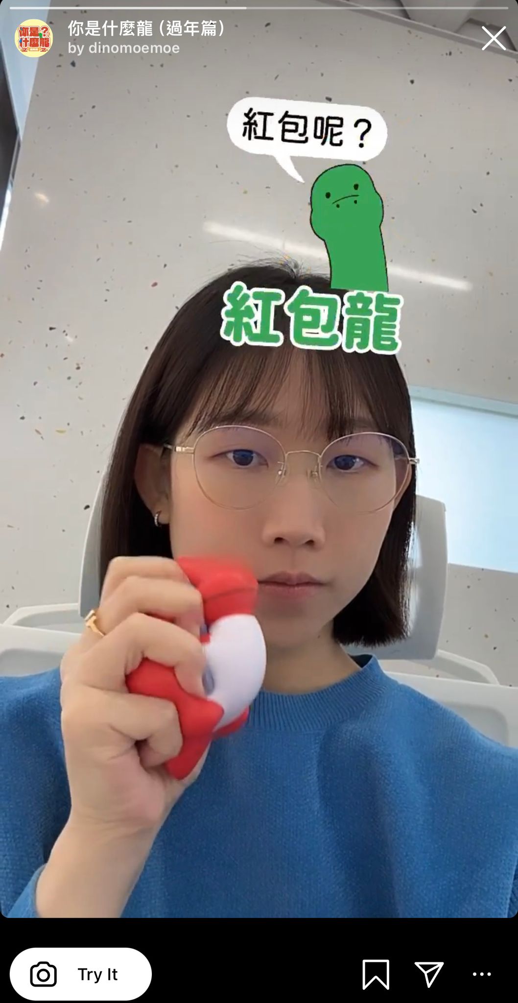 8款農曆新年IG限時動態濾鏡推薦！龍年限定Filter精選附使用連結！