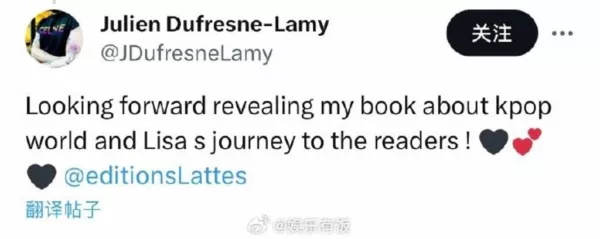 BLACKPINK Lisa成為小說女主角原型！作者親自爆出作品劇情！