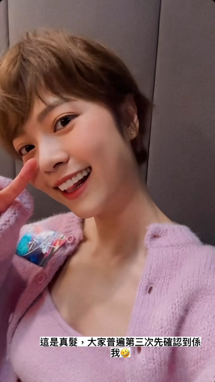 游嘉欣超短髮新造型判若兩人！入行首次一刀剪男仔頭形象認不出！