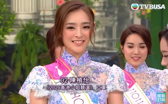 狀王之王丨陳楨怡曾被爆一腳踏七船醜聞！20年港姐亞軍當年贏郭柏妍！