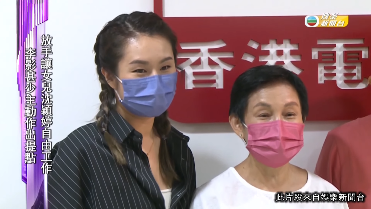 李影離世|資深藝人李影逝世終年70歲 女兒為04年落選港姐沈穎婷 | UHK 港生活