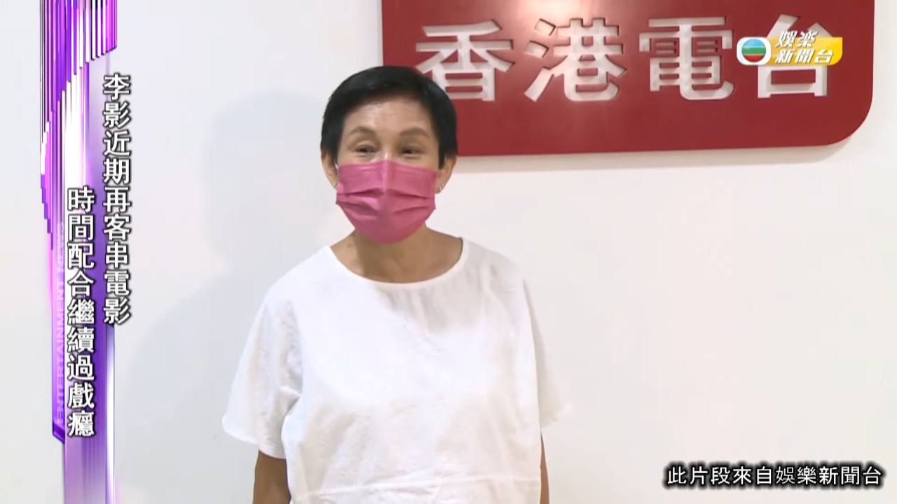 李影離世|資深藝人李影逝世終年70歲 女兒為04年落選港姐沈穎婷 | UHK 港生活