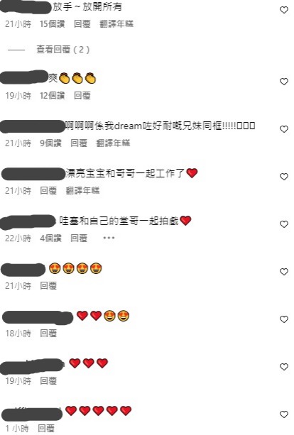 林峯林夏薇堂兄妹激罕同框合照！複製強大基因愈來愈似樣！