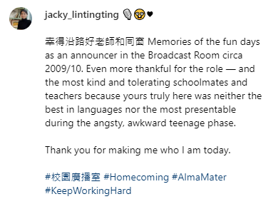 TVB新聞之花林婷婷重返中學母校！貼身衫意外盡現凹凸有致好身材！