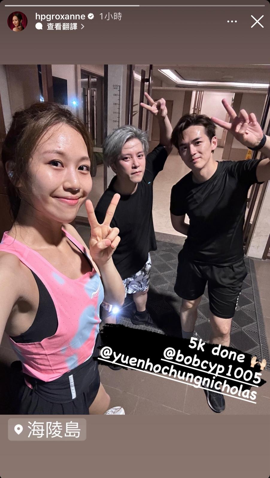 東張女神何沛珈主動晒緋聞男友合照！與阮浩棕共譜地下情疑似浮面！