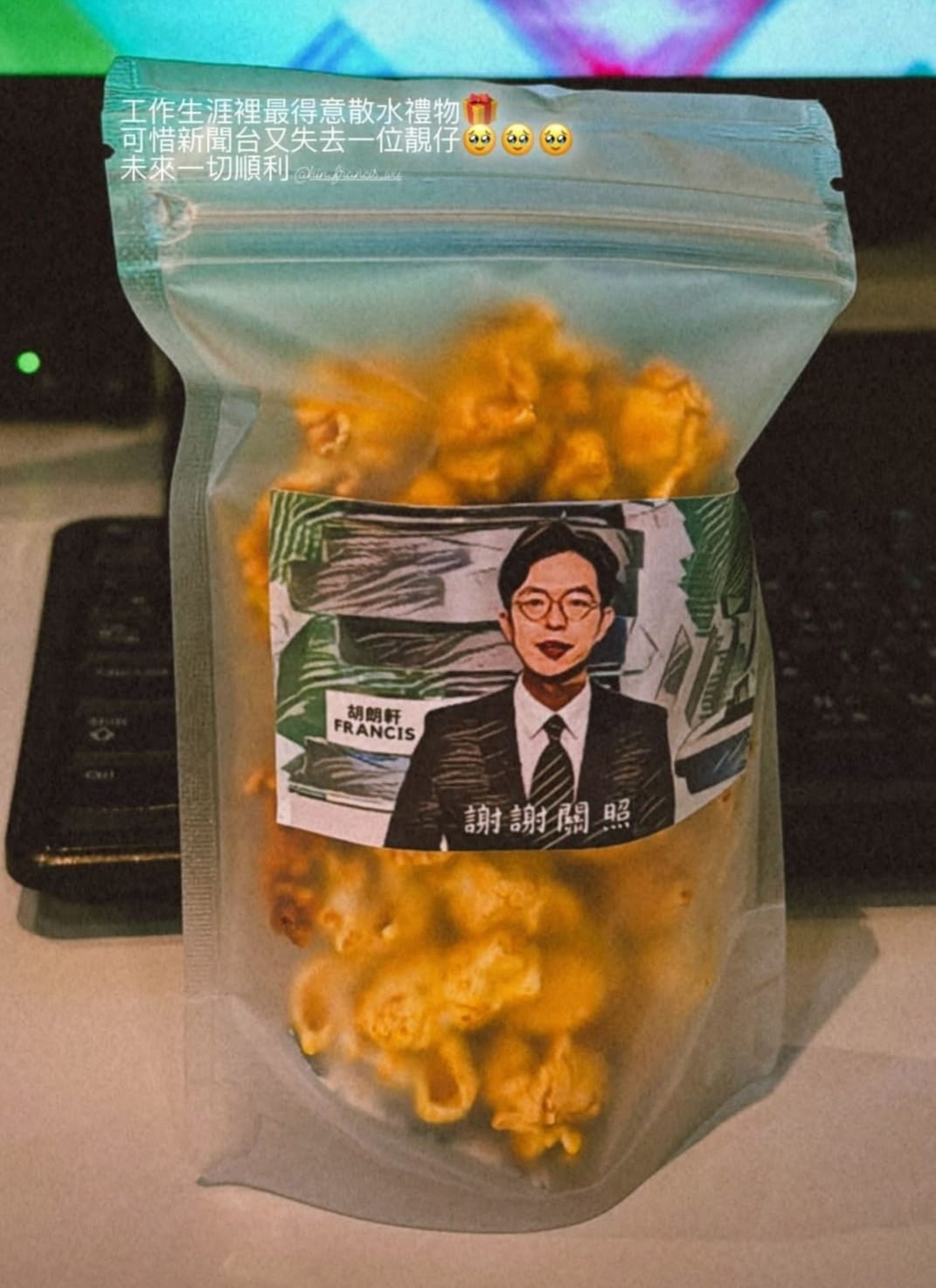 TVB新聞主播胡朗軒宣布離巢 經歷85台多次改革易手: 換個身分再見 | UHK 港生活