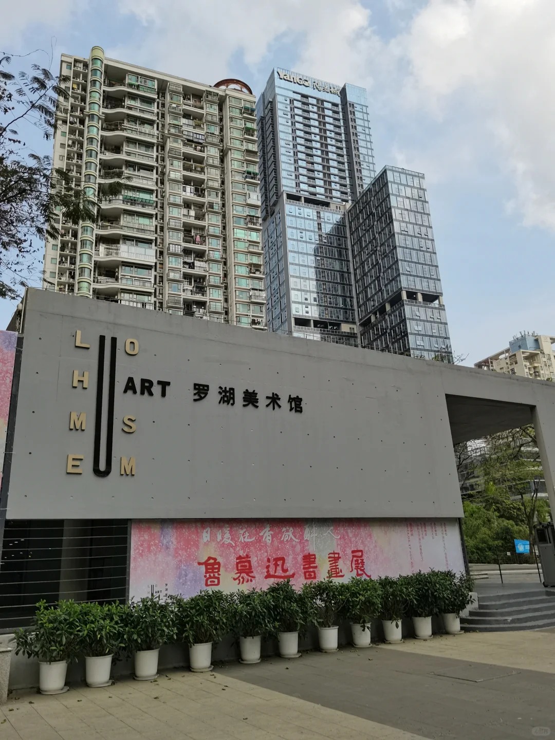 羅湖好去處｜深圳羅湖區10大景點好玩地方推薦 工業風打卡位/東門老街/冷氣商場 | UHK 港生活